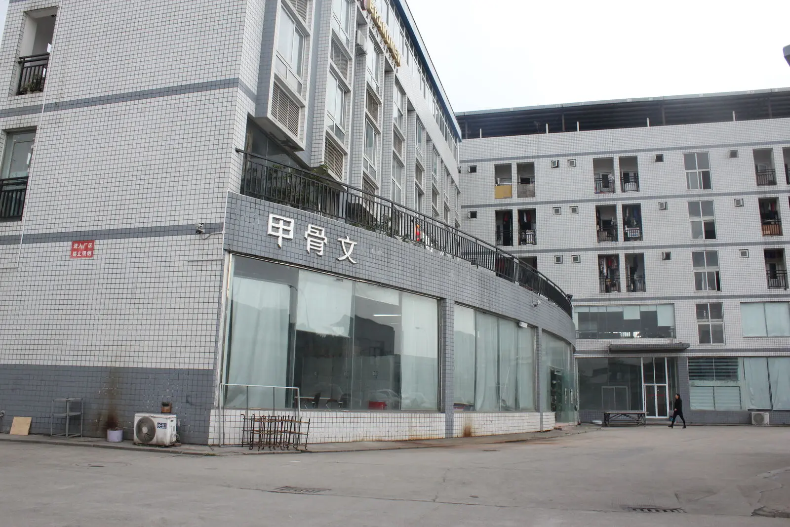 Jaguar Sign's factory in Chengdu, China